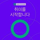 오뉴