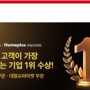 홈세일마트 이미지