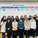 강사양성과정 이미지