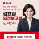 만덕2동주민센터2 이미지