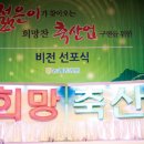 고대축산 주간동아