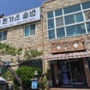 지평돈가스솥밥 | 양평 여행 <1> 26.05.24-26.05.25