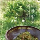 금강옥 이미지