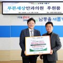 푸른안과의원 이미지