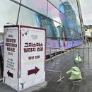 바로빌리지A4 | 부산 가볼만한곳｜영화의전당 크리스마스 빌리지 산타마을 스노잉쇼,산타 퍼레이드 총정리