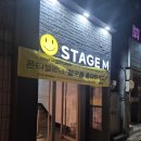첼로 (행복한 첼로) | 대구클래식 스테이지엠: 폰티첼로의 첫 대구첼로 공연 대구데이트코스 추천