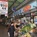 선비골전통시장 이미지