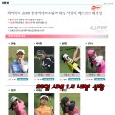 주식회사 호텔리츠 이미지