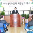 울산광역시동구청(노동자지원센터)