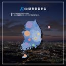 (주)구미방역종합관리