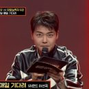 이번에 히든싱어 하현우네요 이미지
