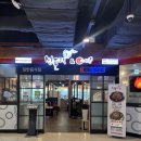 민들레홍스 | 배곧쭈꾸미맛집 배곧맛집 민들레홍스 배곧점 후기