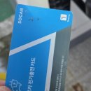 [제주 쏘카] 후기 1탄 기아 EV3｜제주공항 셔틀, 쏘카터미널, 차량 상태, 반납까지
