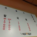백암왕순대 - 수성구 동대구로59길 14-14 | 백암왕순대