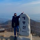 예봉산 등산코스 (팔당역-예봉산 정상코스)