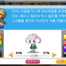 알로하헤어 - 서귀포시 중앙로195번길 8 | 알로하헤어