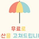 내우산경로당 이미지