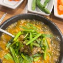 고두방해장국밥 이미지