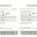 The Last Full Measure 이미지
