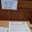 잔여백신접종(화이자)후기/ 접종 후에 타이레놀 말고 다른 진통제 먹어도 되나요?