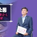 D-1 이미지