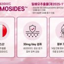 약국산책 이미지