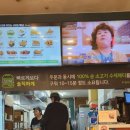 프랭크버거 광주풍암점 이미지