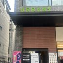[강남] 선릉역 속눈썹 &#39;그린룸&#39; 블랙펌 후기 _ 직장인 퇴근 후 가능