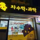 봉곡로23길-4 이미지