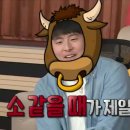 나혼자청소 이미지