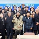 장흥군신활력플러스사회적협동조합