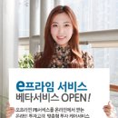 프라임서비스 이미지