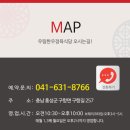 우림한우정육 - 청주시 상당구 중흥로 185 | 우림한우정육
