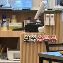 큰고개로 | [신암동 맛집] 든든한 한끼를 책임 질 완뚝 순두부 신암점!