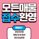 창대 파트너스 이미지