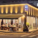 활어도매시장 | 천안 제철 해산물 맛집 - 남해활어도매시장 전어 대하구이 솔직후기