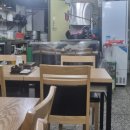 삼한우사골곰탕 이미지