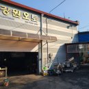 광장경정비 네이버블로그