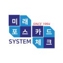 전산포스 이미지