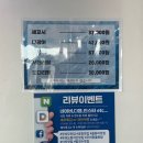 무의랑물회랑 이미지