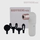 건점 | 바디프랜드 미니 미니건 솔직 사용 후기! 1만점 마사지기로 추천하는 이유
