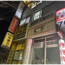 수텔레콤