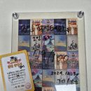 강남-191 | [191] 강남 방탈출 / 개꿀이스케이프 - 『졸업 테마 (a.k.a. 3인 적정 테마)』 후기