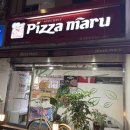 피자마루 양산중앙점 이미지