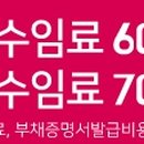 신동아호프 네이버블로그