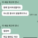 빨간자전거떡볶이하안 | 김포 운양동 맛집 오선중식당 내돈내산 점심에만 문 여는 탕수육 찐맛집 (주차팁)