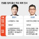시그널컨설팅 서울경제