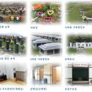 영락공원(1추모관) | [ 광주 화장장 ]_광주영락공원 승화원 화장터 비용과 자연장 및 납골당(봉안) 시설.