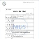 미리내약국 이미지