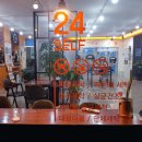 워시엔조이셀프빨래방김해진영 네이버블로그